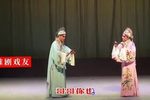 十八相送