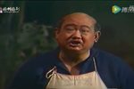 修匾记 全剧