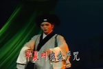 白蛇传 选段 自从去到金山后