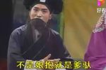 福寿图