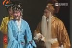 六尺巷 2集