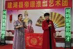 爱情的审判 选段婆媳会