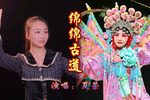 绵绵古道