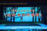 哎呦 我的憨哥哥