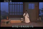千古韩非 （二）下载