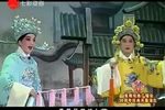 孟丽君·君臣游园