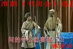 书房会
