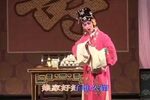 宋江与阎惜娇 01-刘唐下书