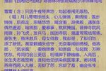 西厢记·佳期