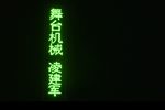 香莲进京