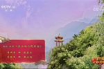 梁祝-十八相送