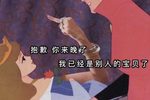 哑女告状—赴京