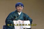 骨肉冤