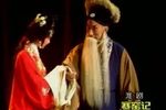 王宝钗与薛平贵 （下）