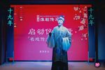 十九年