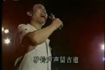 刘贵成私访 精彩选段