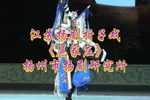 扈家庄