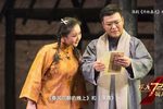 半纸春光 选段