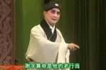 珍珠塔-见姑