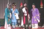 磨盘记 全本1-3场