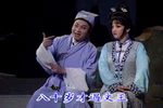 马前泼水 片段