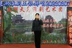 兰香院托孤 恨冲天