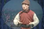 丁黄氏选段 淮剧折子戏专场（一）
