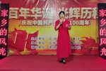 赵五娘 选段苦命人 20220815