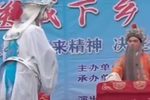 牙痕记 王金龙认母（选段）