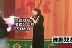 吴汉三杀