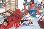 贺新年 观灯