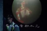 牙痕记·庵堂