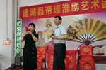 楼台会选段《十八相送 20210603