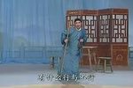 瞎子住店