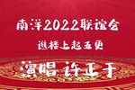 谯楼上起五更