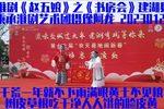赵五娘 2023