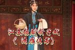 鸿雁传书
