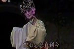 玉佩记 下集 第6场