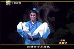 孟姜女 全剧