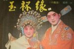 买油条