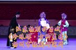 珍珠塔·方卿羞姑 折子戏