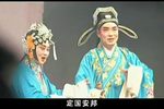 赵五娘 全剧