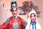 赵五娘·书房会 20181223伶人王中王下载