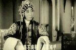 百岁挂帅下载