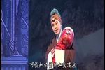 宝莲灯 选段  老淮调