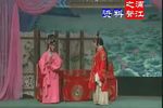 王老虎抢亲 9集