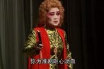 淮剧情师生情