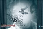 百鸟飞花裙
