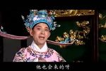牙痕记 选场