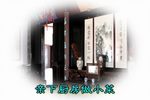 水冰心抗婚 第6场
